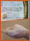 「金銀が入った洗顔石鹸♪」の画像（1枚目）
