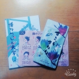 口コミ記事「すらっときりり」の画像