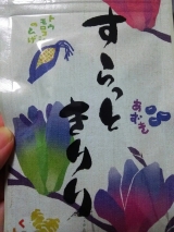 口コミ記事「すらっときりり♡」の画像