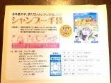 口コミ：商品レビュー:シャンプー手袋(株式会社本田洋行)の画像（4枚目）