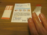 口コミ：手荒れ保護フィルム　フィットバンドＮの画像（1枚目）