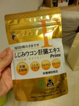 口コミ：
  仕事納め
の画像（1枚目）