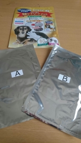 口コミ：ウェット手袋なでなで☆アロマティックグリーンの香りの画像（2枚目）