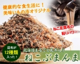 「モニター商品届いておりません」の画像（1枚目）