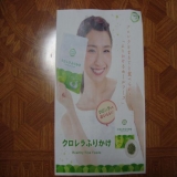 口コミ:『クロレラふりかけ』美味しかったです!の画像(4枚目)