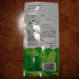 口コミ:『クロレラふりかけ』美味しかったです!の画像(3枚目)