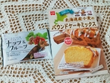 口コミ：☆ナッツ＆フルーツたっぷりパウンドケーキの画像（3枚目）