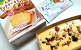 口コミ：☆ナッツ＆フルーツたっぷりパウンドケーキの画像（6枚目）
