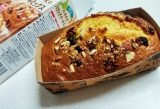 口コミ：☆ナッツ＆フルーツたっぷりパウンドケーキの画像（7枚目）