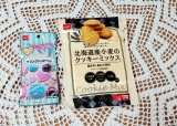 口コミ：☆娘とアイシングクッキーで盛り上がる♪の画像（2枚目）