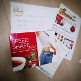 「よろしくお願いします！」の画像（1枚目）