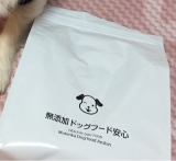 口コミ：
  ドッグフード♡
の画像（1枚目）
