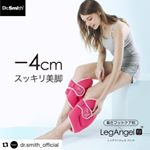 応募させていただきます😊✨#Repost @dr.smith_official with @repostapp・・・＼1月7日〜12日 6日間限定／【楽天 Dr.Smith ポイント1&hellip;のInstagram画像