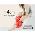 ⑅❁ レッグエンジェルフィット ❁.むくみ解消してすらっとした脚になりたい＼＼\\٩( '&omega;' )و //／／.#drsmith #ドクタースミス #legangelfit #レッ&hellip;のInstagram画像