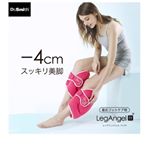足細くなりたいなー(&acute;･･`) #drsmith #ドクタースミス #legangelfit #レッグエンジェルフィット #美容寝具 #美容 #足枕 #美脚 #着圧 #スッキリ #美脚になりたい #む&hellip;のInstagram画像