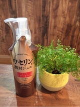 口コミ：ハイスキン♡モイストジェル♡で潤い肌に♡の画像（1枚目）