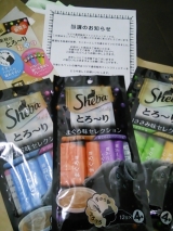 口コミ記事「猫とおやつと至福の時間～シーバとろ～りメルティ～」の画像