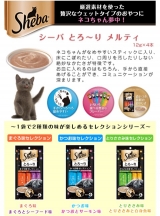 口コミ記事「shebaとろ〜りメルティ」の画像