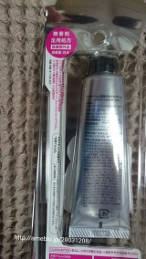 口コミ：デオナチュレ　足指さらさらクリームがパワーアップの画像（2枚目）