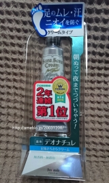 口コミ：デオナチュレ　足指さらさらクリームがパワーアップの画像（1枚目）