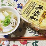 ひかり味噌株式会社さんの 『無添加  円熟こうじみそ』をモニターさせていただきました。保存料、添加物一切なしの自然原料本来の美味しさ。糀の割合が高く甘さと風味が豊富。優しいまろ&hellip;のInstagram画像