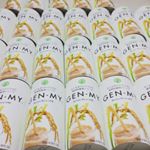 ●モニター玄米ドリンクGEN－MYケイ・エス・ティ・ワールド株式会社様から頂きました。なんと１ヵ月分の長期モニター開始。栽培方法にこだわった北陸産コシヒカリ玄米とお水だけで造られた「植&hellip;のInstagram画像