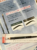 口コミ記事「まゆって難しいですよね。」の画像