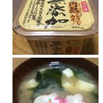ひかり味噌さんの無添加円熟こうじ味噌でシンプルにワカメと豆腐のお味噌汁作りました💓お味噌の溶けも良くて家族にも好評でした😍無添加なのでからだにもいいので安心できます。#味噌 #味噌汁 #mis&hellip;のInstagram画像
