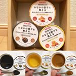 当選したジャムたち♡ソントンから発売予定の、おなかの調子を整えるシリーズです(๑˃̵ᴗ˂̵)どれもとっても美味だけど、私は黒ごまが好き♡子供達は意外にもハチミツが好みらしい♡1日20グラム&hellip;のInstagram画像