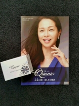 口コミ記事「★クオニスミルクジェルブライトセラム★」の画像