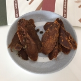 口コミ：こだわりの味と品質♡︎ʾʾ美食生活♡︎ʾʾごぼうの画像（5枚目）