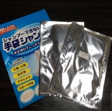 口コミ記事「からだふき手袋」の画像