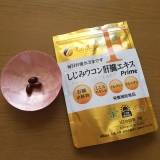 口コミ：しじみウコン肝臓エキスprimeの画像（2枚目）