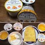 ソントン株式会社「ソントン 機能性表示食品」食べてみましたヽ(｡･&omega;･｡)ﾉ「ソントン 機能性表示食品」は、食物繊維をたっぷり配合したジャム・スプレッドカテゴリー初の機能性表示食品。１日20ｇ&hellip;のInstagram画像