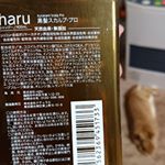 #haruシャンプー #黒髪スカルププロ #おすすめシャンプー #ノンシリコン #無添加 #芸能人愛用 #頭皮ケア #美髪 #monipla裏面へ上から「この添加物が使われていません」&hellip;のInstagram画像