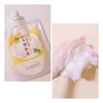 冬限定のどろあわわ&hearts;#ホホバオイル#アルガンオイル#セラミドうるおい成分配合でしっとりなのにスッキリ汚れが落ちて、キュッとするのに全然突っ張らない！もっちりへたらない泡で肌を擦らず&hellip;のInstagram画像