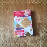 口コミ記事「出雲エッセンスシートマスク」の画像