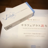 「外箱の画像です」の画像（1枚目）