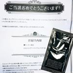 モニプラ様より、CUシャンプートライアルパウチ当選しました。高級アミノ酸と濃密オーガニック処方で髪の毛に優しい＼(^o^)／ノンシリコンですが、きしまなかったです。また泡立ち良くしっかりと神の毛を包み&hellip;のInstagram画像