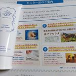 #スリーピングパック #洗い流さないパック #塗って寝るだけ #さくらひめ #プリンセスナイトリペア #姫肌 #moniplaモニターで使わせてもらいます今顔に塗りましたラベン&hellip;のInstagram画像