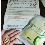 「30日後の私」の画像（1枚目）