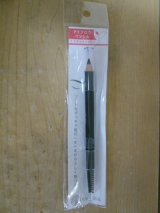 口コミ：ハイム化粧品「アイブロウペンシル」を試してみたよ！の画像（2枚目）