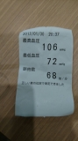 「確実に」の画像（1枚目）
