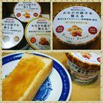 ソントン株式会社さんの、 おなかの調子を整える難消化性デキストリン（食物繊維）を配合したスプレッド3種をいただきました🍞🍯毎日大さじ一杯をパンに塗ったりして食べるだけでお腹の調子が整うとのこと✨私&hellip;のInstagram画像