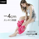これ気になる&hellip;欲しいなぁー寝るとき邪魔にならないかな？#drsmith #ドクタースミス #legangelfit #レッグエンジェルフィット #美容寝具 #美容 #足枕 #美脚 #着&hellip;のInstagram画像