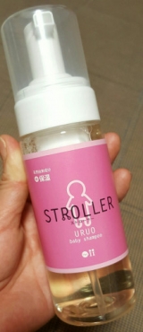 口コミ:株式会社エル・エスコーポレーション ストローラーURUO全身シャンプーの画像(1枚目)