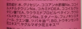 口コミ:株式会社エル・エスコーポレーション ストローラーURUO全身シャンプーの画像(4枚目)