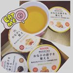 ソントンさんから３月発売のジャムスプレッド ☆はちみつスプレッド☆ピーナッツクリーム☆黒ごまクリームモニターさせていただきました機能性表示食品で、１日20g食べるだけで食物&hellip;のInstagram画像