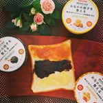 #gm #朝ごはん というより #朝ごパン 最近お気に入りの #スプレッド は #ソントン のもの。 #機能性表示食品 で  #難消化性デキストリン （いわゆる #食物繊維 ）を配合していて #お&hellip;のInstagram画像