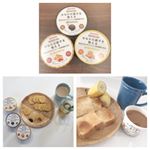 お腹の調子を整える難消化性デキストリン(食物繊維)配合のピーナツクリーム、黒ごまクリーム、はちみつスプレッドをモニターさせていただきました💓朝パンに塗って&hellip;🍞時にはおやつにクラッカーに塗って&hellip;&hellip;のInstagram画像